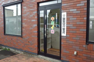 ここに商品