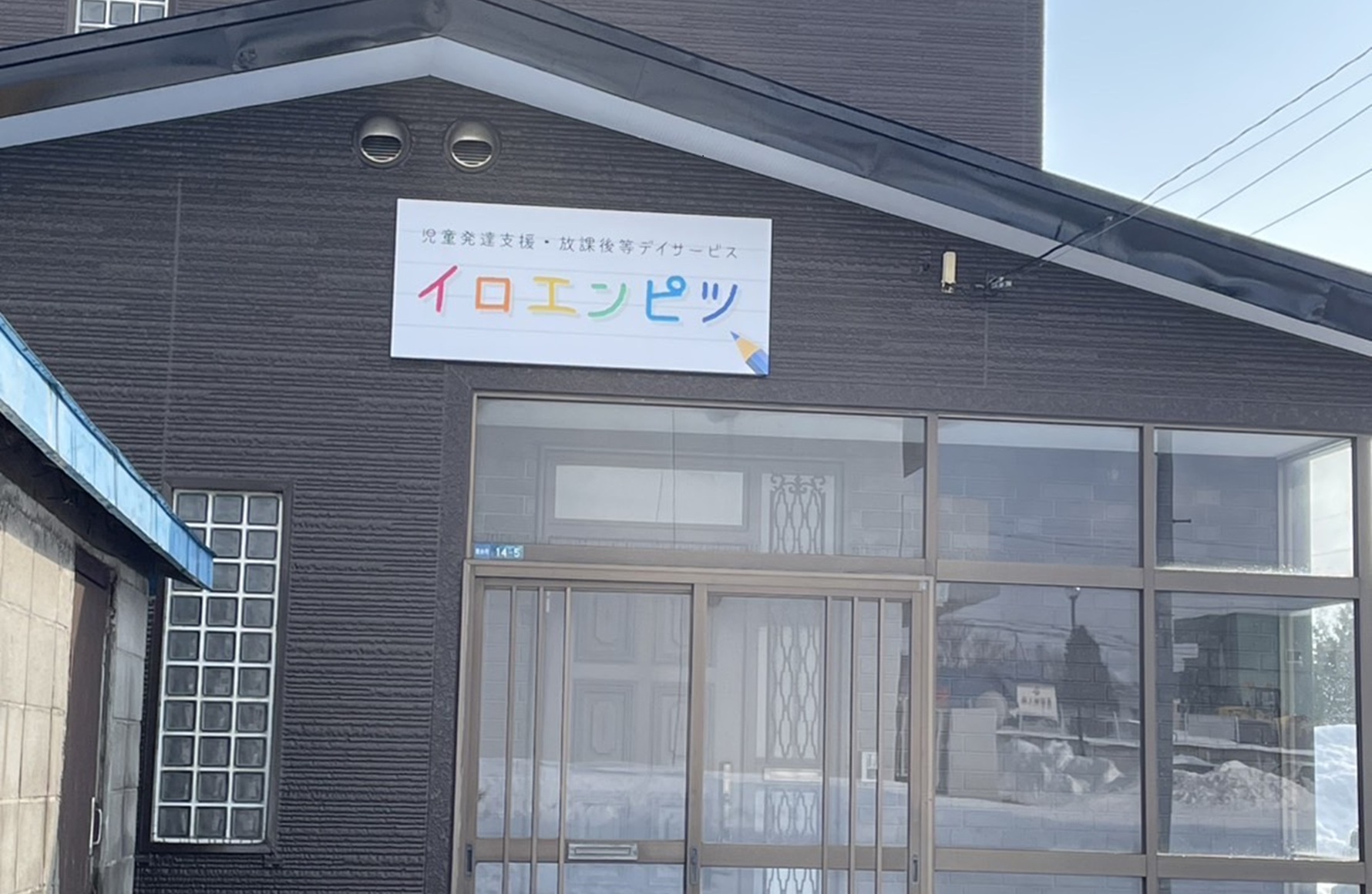 ここに商品